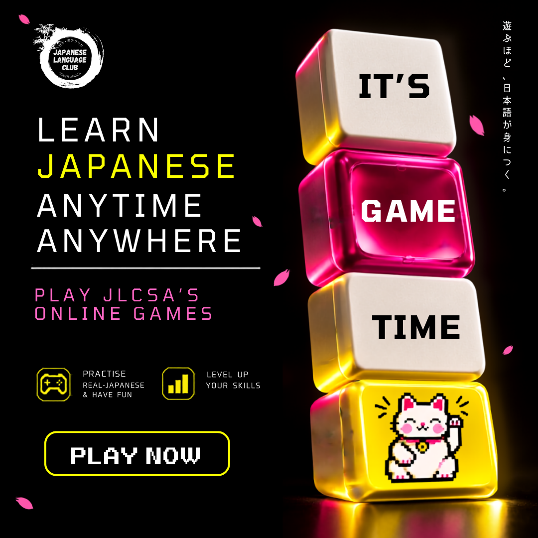 Your Japanese Study Session Just Became Game Time