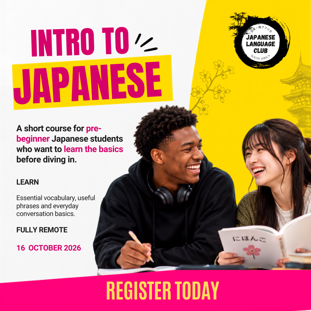 JLCSA: Intro to Japanese